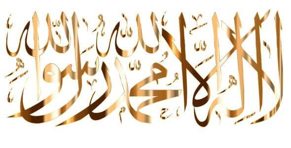 حلم نطق الشهادة في المنام لابن سيرين والعزباء والمتزوجة والرجل