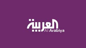 تردد قناة العربية على كافة الأقمار