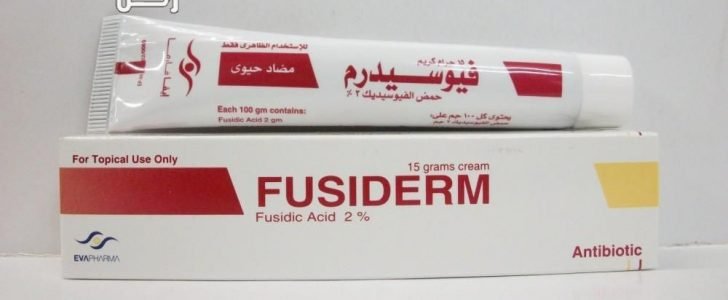 اهم استخدامات كريم فيوسيدرم Fusiderm للبشرة