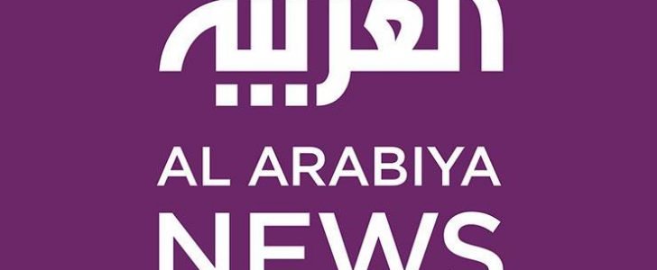 تردد قناة العربية 2020 على النايل سات وعرب سات وياه سات وهوت بيرد
