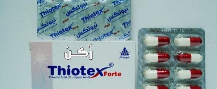 ثيوتكس فورت Thiotex Fort كبسولات لعلاج التهاب الأعصاب