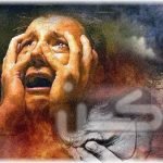 أهوال يوم القيامة في المنام