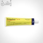 اكتومثرين Ectomethrin لعلاج الجرب