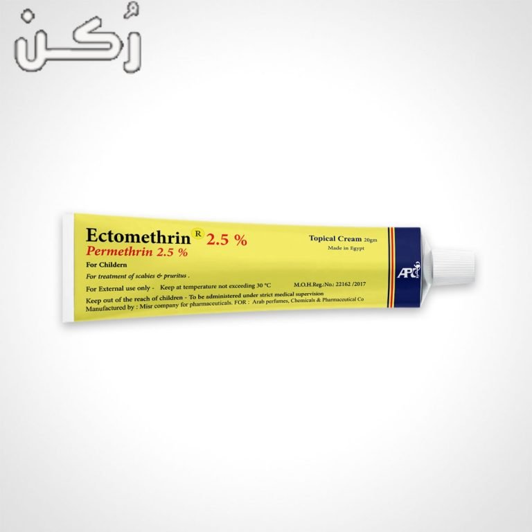 اكتومثرين Ectomethrin لعلاج الجرب