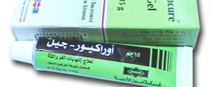 اوراكيور جيل للفم Oracure لعلاج التهابات اللثة