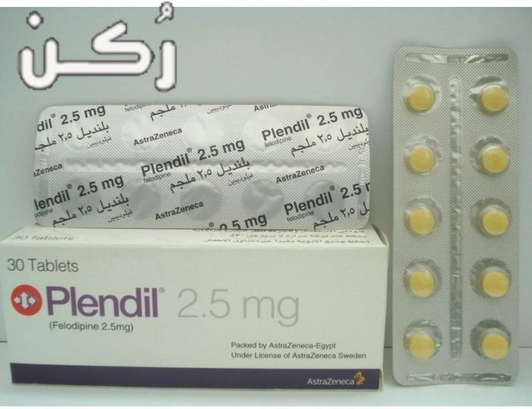 بلنديل اقراص