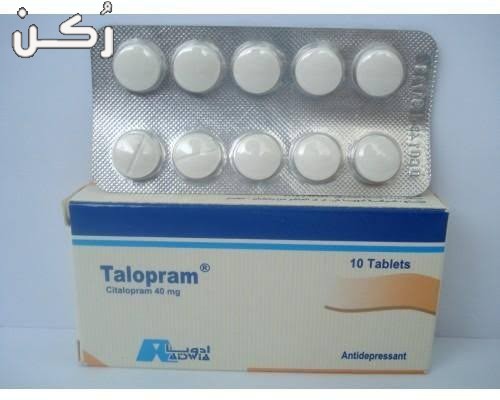 دواء تالوبرام Talopram 