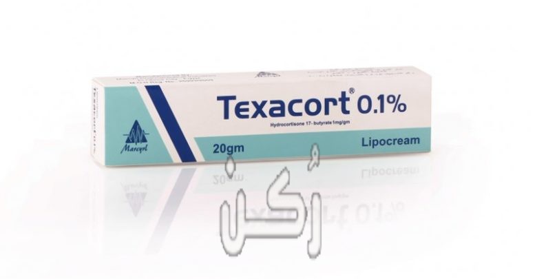 تيكساكورت كريم texacort لعلاج الأمراض الجلدية .. سعر ومعلومات