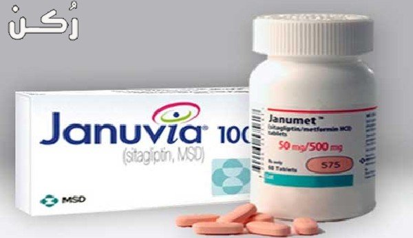 دواء جانوفيا Januvia