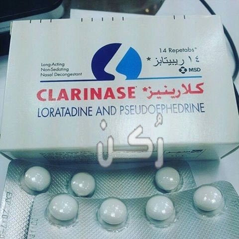 دواء كلارينيز Clarinase Tablets اقراص 