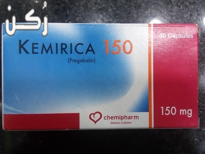 دواء كيميريكا Kemirica كبسولات لعلاج الصرع والتشنج