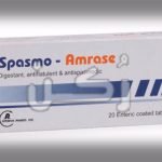 امريز لمشاكل الهضم