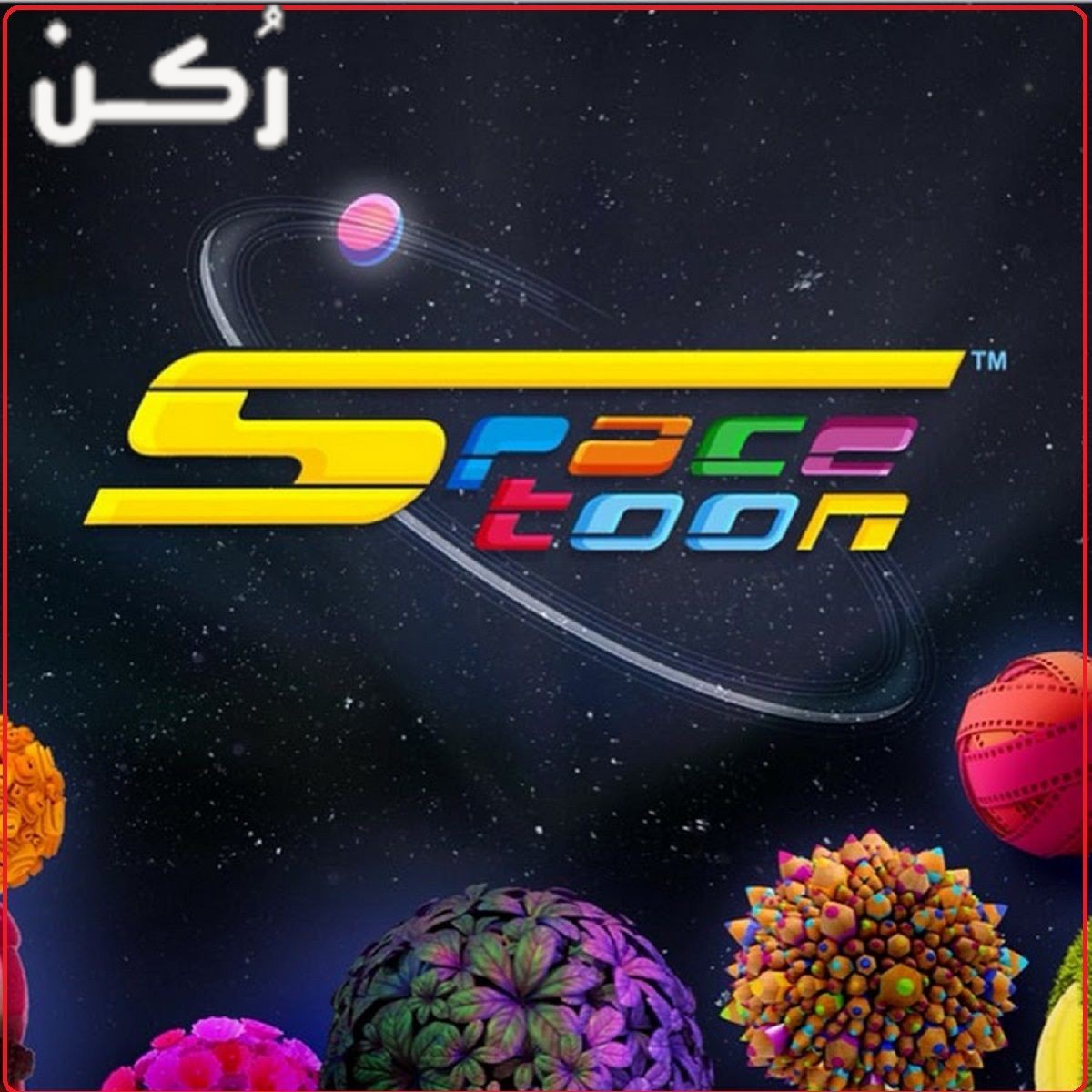 تردد قناة سبيس تون Space Toon الجديد 2020 نايل سات وعربسات