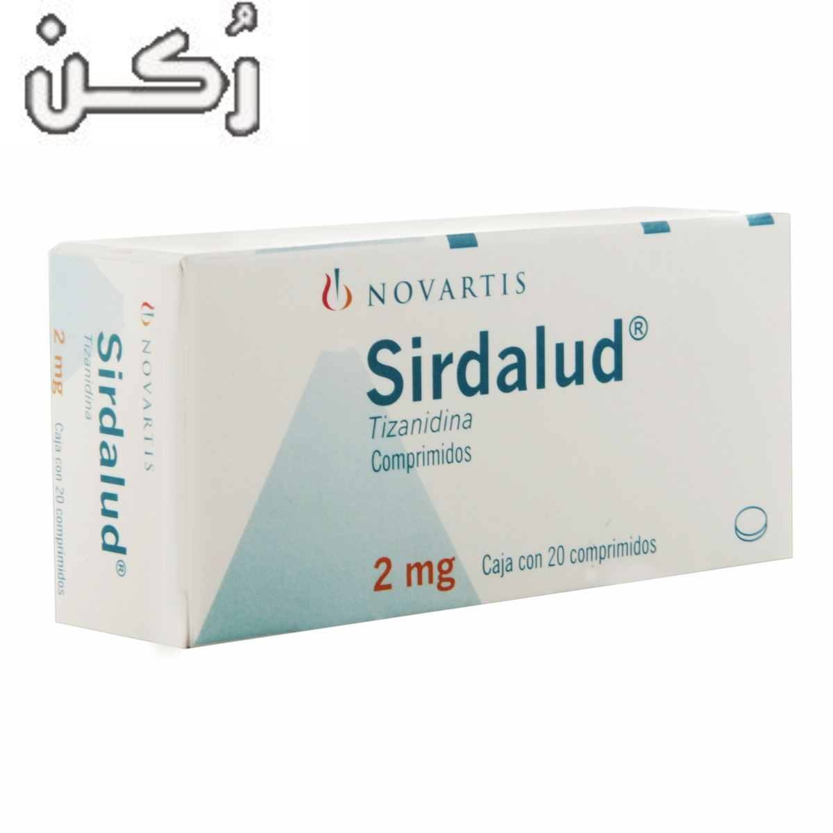 سيردالود Sirdalud لعلاج ألم الأعصاب والتشنج العضلي