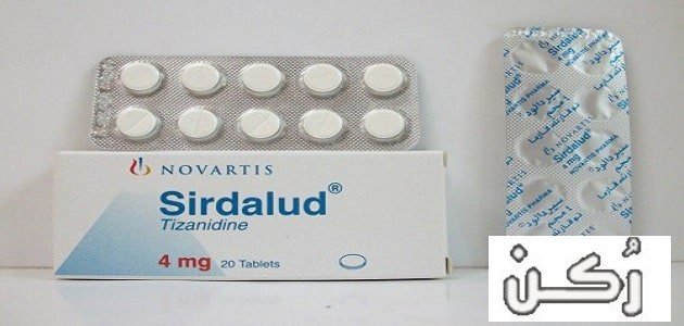 سيردالود Sirdalud 