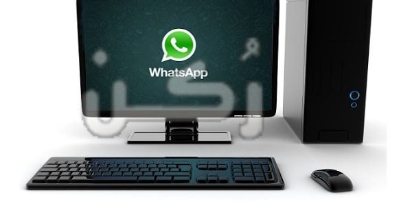 طريقة تشغيل واتس أب ويب للكمبيوتر برابط مباشر Whatsapp For Computer