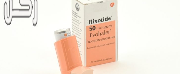فلوكسيتايد بخاخ Flixotide Inhaler لعلاج مرض الربو