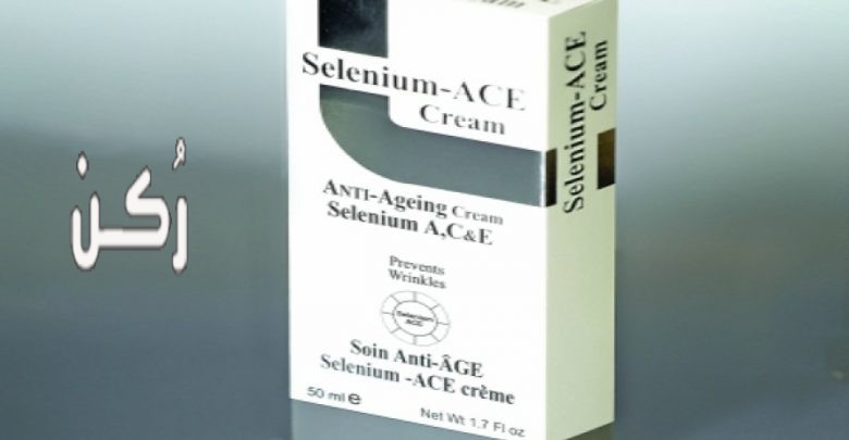 فوائد اقراص السيلينيوم Selenium 