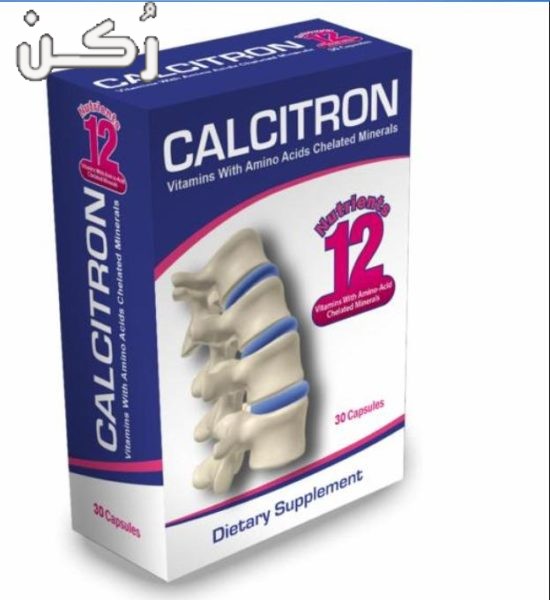 دواء كالسيترون Calcitron أقراص مكمل غذائي