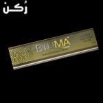 كريم بيلوما الذهبي