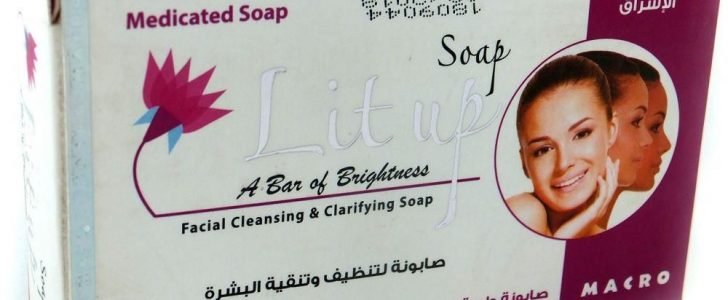 صابونة ليت اب lit up لتنظيف وتفتيح البشرة