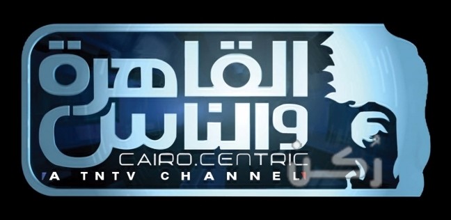التردد الجديد لقناة القاهرة 