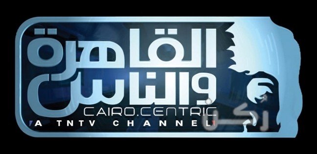 التردد الجديد لقناة القاهرة