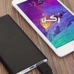 أسعار الباور بانك 2020