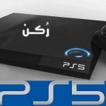 مواصفات جهاز بلاي ستيشن PS5 الجديد