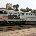 القطارات من بنها إلى القاهرة