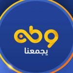 تردد قناة وطن