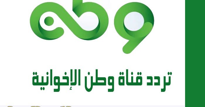 تردد قناة وطن 2020