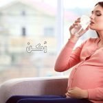 علاج البرد للحامل