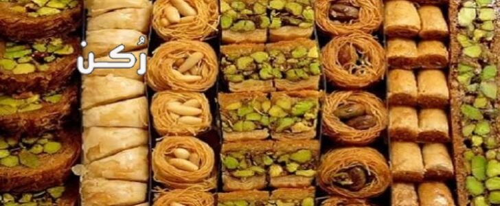 تفسير رؤية الكنافة في المنام لابن سيرين للعزباء والمتزوجة والرجل