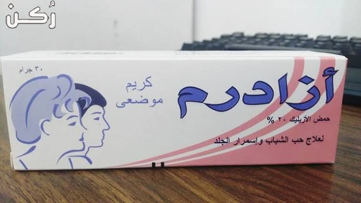 كريم ازادرم