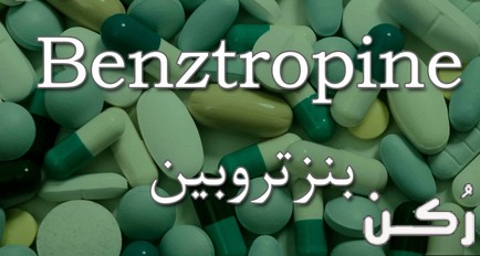 Benztropine