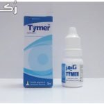 قطرة تايمر tymer العين