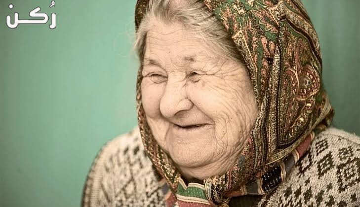 تفسير رؤية حلم المرأة العجوز