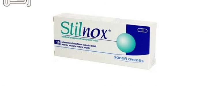 دواء ستيلنوكس Stilnox كبسولات لعلاج الاكتئاب