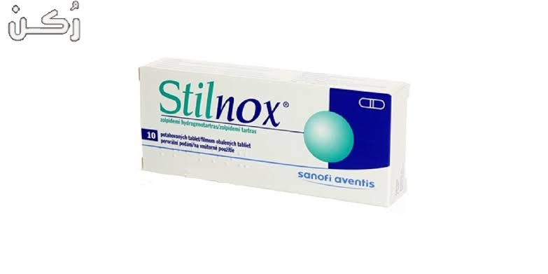 دواء ستيلنوكس Stilnox كبسولات لعلاج الاكتئاب