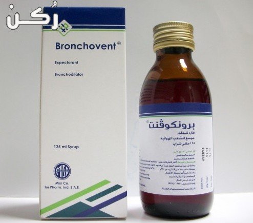 برونكوفينت