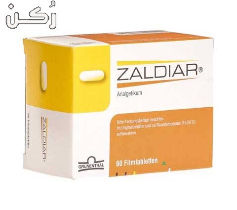 Zaldiar