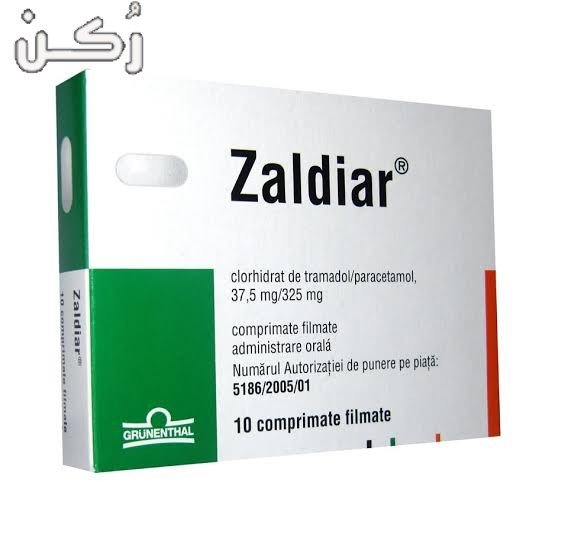 Zaldiar