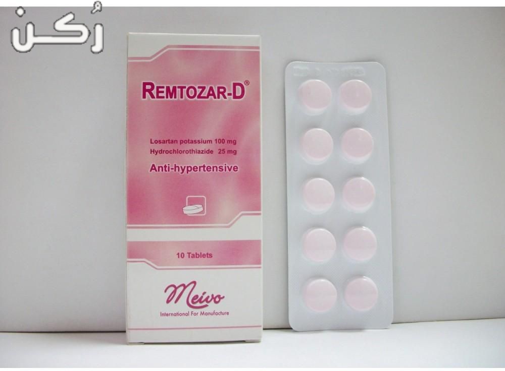 دواء ريمتوزار Romtozar أقراص لعلاج فشل القلب