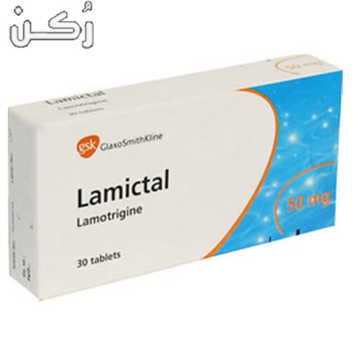 دواعي استعمال لاميكتال Lamictal 
