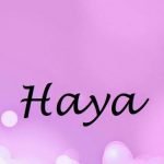 اسم هيا