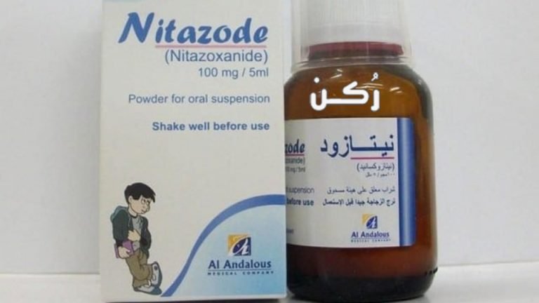 مطهر نيتازود Nitazode