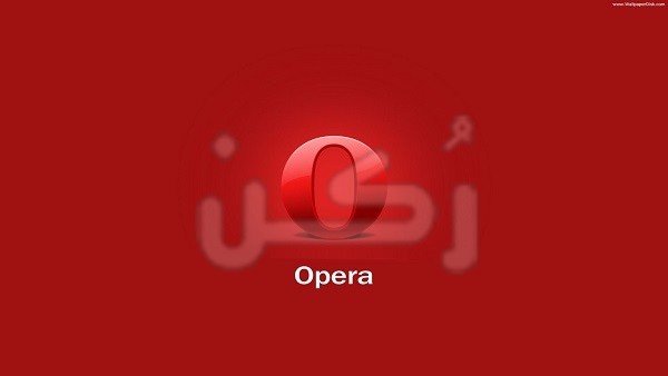 تحميل متصفح Opera الإصدار الجديد مجاني