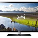 مواصفات شاشات التلفيزيون