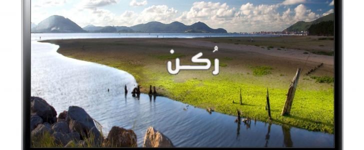أسعار ومواصفات شاشات التلفزيون في مصر